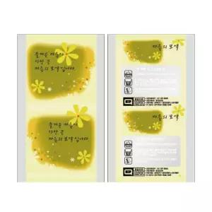 즐거운마음 롤파우치 1롤 (한약파우치/한방파우치/한약봉지)