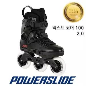 [아웃도어스/파워슬라이드]파워슬라이드 넥스트 코어 100 인라인스케이트 성인용
