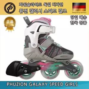 [아웃도어스/파워슬라이드]파워슬라이드 갤럭시 스피드 걸즈 인라인 아동용 스캣
