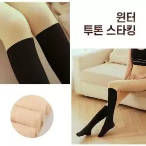 골프토시 기모안감 투톤스타킹/ 겨울용 팬티스타킹/ 골프레깅스