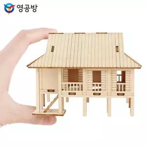 미니 세계의집 베트남 전통가옥목재모형 조립키트 완구 방학숙제