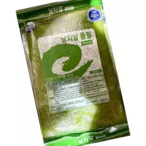 동림 날치알 그린 800g 10개 알