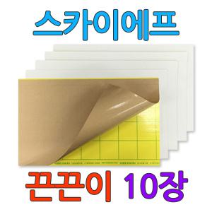 스카이에프 전용 끈끈이 글루페이퍼 점착시트 10장