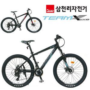 삼천리 26 팀X 500D 21단 생활용 출퇴근 산악 MTB자전거