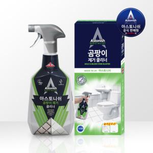 아스토니쉬 곰팡이제거제 방지제 750ml 주방 욕실 화장실 청소 세정제
