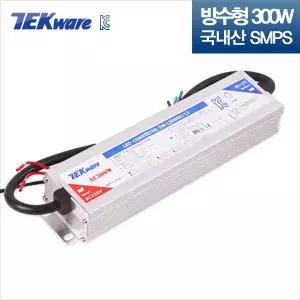 국산 SMPS (300W) 어댑터 12V IP68 방수형