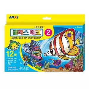 아모스 글라스데코 12색