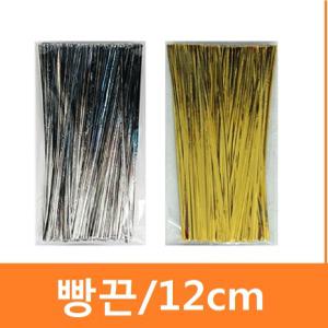 빵끈 포장끈/대용량12cm(900개입)