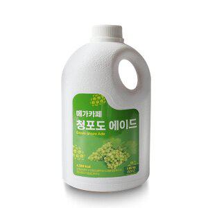 메가커피 메가카페 청포도 에이드 1.85kg/1.5L 1박스 6개