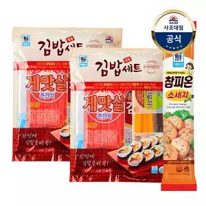 [대림냉장] 참피온소세지 1000g x1개 +명품김밥세트 520g x2개