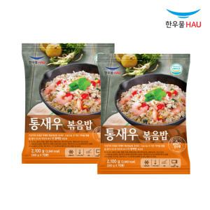 한우물 코스트코 통새우 볶음밥 2100g x 2개