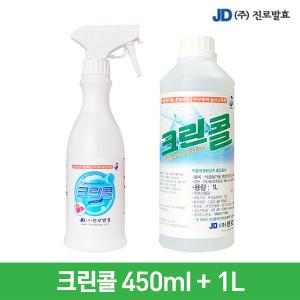 진로발효 크린콜450ml 1개+크린콜 1L 1개 천연 살균 뿌리는소독제 방역 소독제