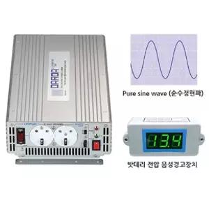 다르다 DK1206 12V 600w 차량용인버터/캠핑용인버터