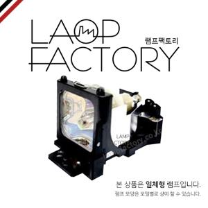 EPSON/호환일체형램프/ELPLP97/EB-X51/EB-W51/EB-U50/EB-992F/EB-972/FH06