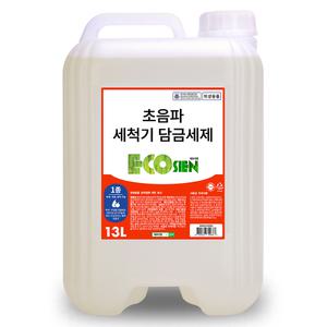 초음파 식기세척기세제 1종 담금 활성제 13L