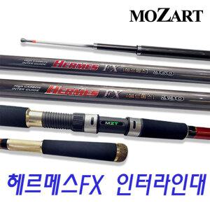 [마린피싱] 모짜르트 헤르메스FX 360/열기전용대/인터라인대/선상대