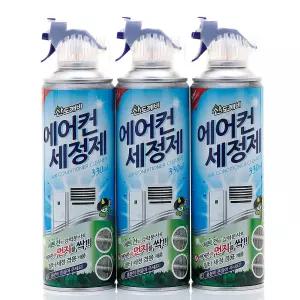 산도깨비 에어컨 세정제 X 3개 필터 청소 스프레이식 제트건 강력분사