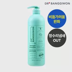[닥터방기원] 틴에이저 탈모샴푸 1000ml 청소년 탈모케어 두피냄새제거