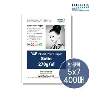 두릭스 사틴 270g 5x7 400매 반광택 포토용지 인화지