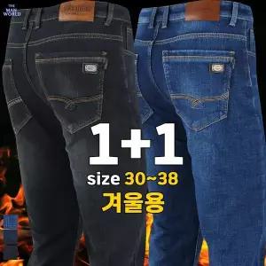 [하프클럽/더맨월드]SH자수기모데님 1+1 _ 겨울용