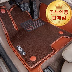 [본사정품] 쏘나타 택시 카마루 6D 5D 듀라매트 1열+2열 코일매트 풀세트 개선형