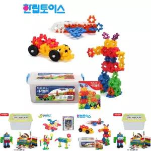 한립토이스 해피 미니 사각블럭 220pcs/블럭/블록/유아블럭/와플블럭/천재블럭/블럭놀이/네모블럭/블록놀이