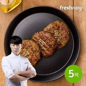 [프레시지][최현석]한돈한우 직화스테이크 160g*5팩(10장)