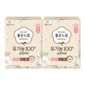 좋은느낌 유기농100%순면커버 날개형 맥시슬림, 중형, 36매, 2개