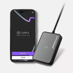 카플 CPWireless 무선 애플 카플레이 완벽지원 동글 아이폰 전용앱 제공