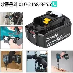Makita BL1830 교체 전동 공구 배터리 용  18V 6.0Ah 리튬 이온