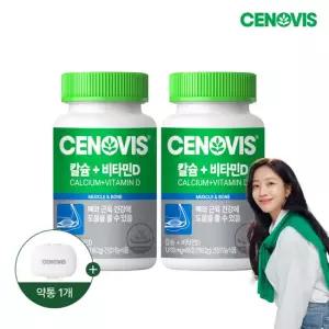 세노비스 칼슘+비타민D (65정/65일분) x 2개+약통 케이스 증정