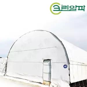 0.15mm 5x10 파라솔다크 파라솔라이트 [크린알파 차광 열차단비닐 단열필름 농업용 작업장 농