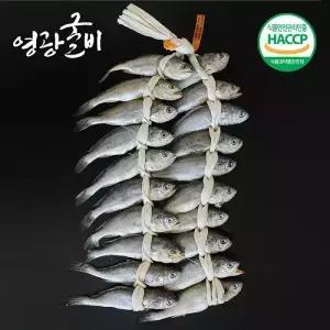 [천보수산] 법성포 영광굴비 2kg (20미/20-22cm)