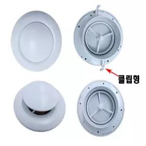 환기 디퓨저 아파트 전열교환기 125파이 일자형 클립형 환기시스템 환기구 천장 천정형 덕트 자재