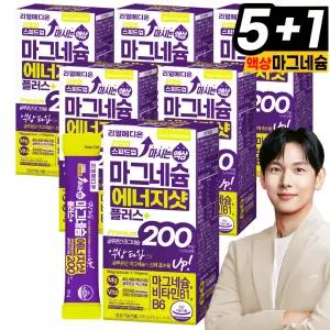 리얼메디온 (6박스) 리얼업 스피드업 마시는 액상 글루콘산 마그네슘 200 에너지샷 플러스 비타민 B1 B6 영양제
