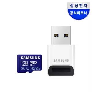 아트박스/삼성전자 삼성전자 마이크로SD PRO PLUS 128GB MB-MD128SB/WW