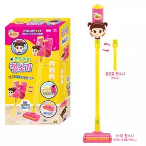 콩순이 코드제로 청소기 무선청소기 역할놀이 장난감