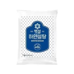 백설 하얀 설탕 1kg/슈가/카페/간식/베이커리/제과/제빵/파우더/솜사탕/요리/조리/급식/식당/업소/대용량
