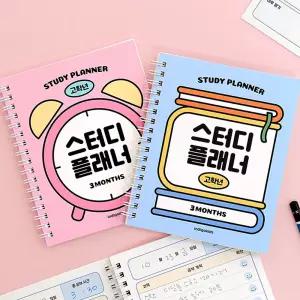 인디고어린이 초등 고학년 스터디 플래너 (수첩형3개월) /자기주도 공부습관 초등노트