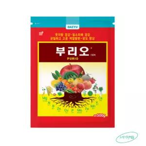 대유 부리오 500g 수용제 인산가리 복합비료 식물영양제 미량요소 웃자람경감