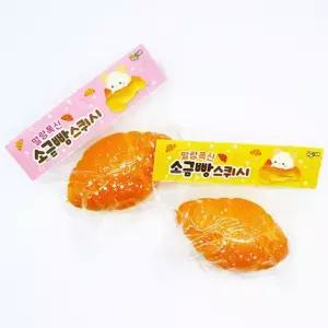 소금빵말랑이