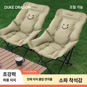 경량 접이식 캠핑의자 스툴 릴렉스 캠핑용 몬테라 대기 폴딩 피크닉 등산의자 좌식 간이 체어원 백패킹