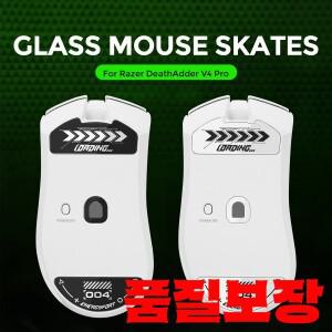 Razer DeathAdder V4 Pro 마우스 피트 패드 용 유리 스케이트 부드럽고 내구성이 뛰어난 게임 액세서리 슬