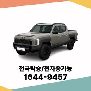 타스만 법인차장기렌트 장기렌터카