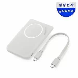삼성 정품 맥세이프 마그넷 무선 충전 배터리 5000mAh EB-U2500