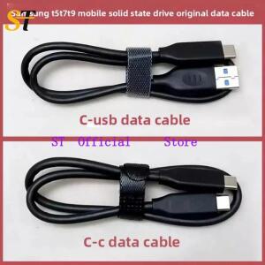 삼성 호환 샌디스크용  T5 T7 T9 SSD 데이터 케이블 - 타입-C to C/B-A B 3.2 Gen2 10Gbps  교체 50cm/60cm