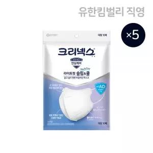 크리넥스 마스크 성인 호흡기보호 슬림&쿨 화이트 대형 10P 5개 MNS