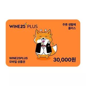 [GS25] 와인25플러스 모바일상품권 3만원권