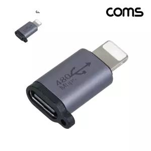 케이블 C타입 C(F) to iOS 변환 젠더 8Pin 8핀(M)