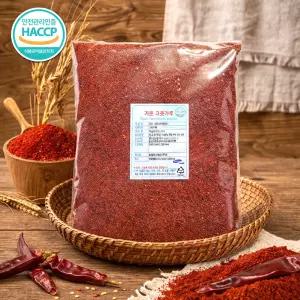  국내가공 HACCP 인증 프리미엄 수입 고춧가루 김치용 고춧가루 1kg